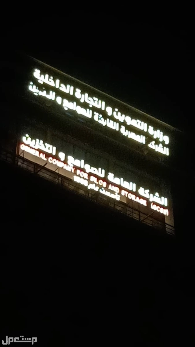 تنفيذ جميع وسائل الدعاية والاعلان
