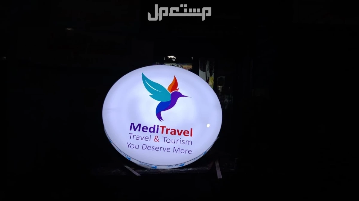 تنفيذ جميع وسائل الدعاية والاعلان