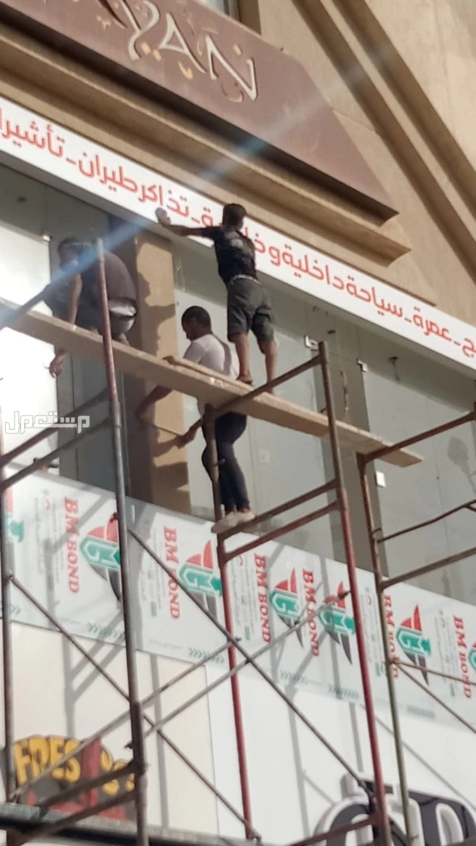 تنفيذ جميع وسائل الدعاية والاعلان