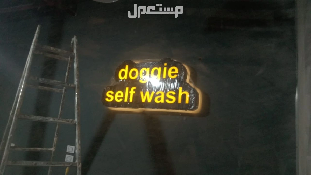 تنفيذ جميع وسائل الدعاية والاعلان