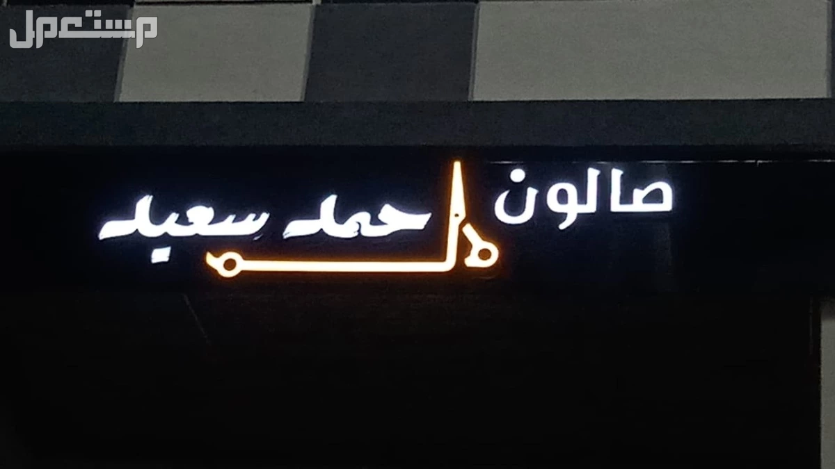 تنفيذ جميع وسائل الدعاية والاعلان