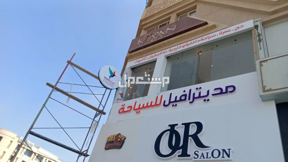 تنفيذ جميع وسائل الدعاية والاعلان