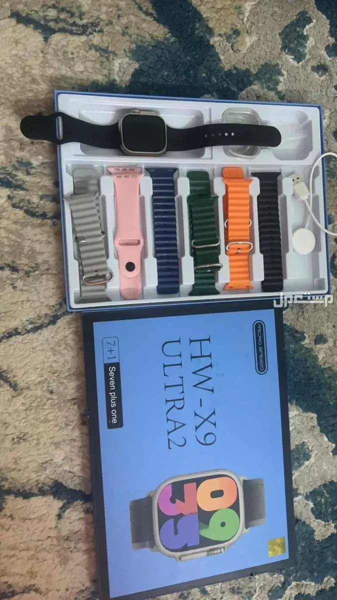 بيع ساعه يد HW-X9 ULTRA2  بسعر 40 ريال. تبوك  مع جميع اعراضها شاحن ساعه والوان متخلفها