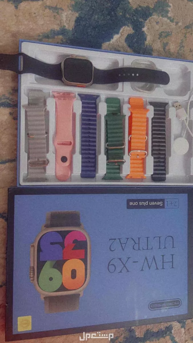 بيع ساعه يد HW-X9 ULTRA2  بسعر 40 ريال. تبوك  مع جميع اعراضها شاحن ساعه والوان متخلفها