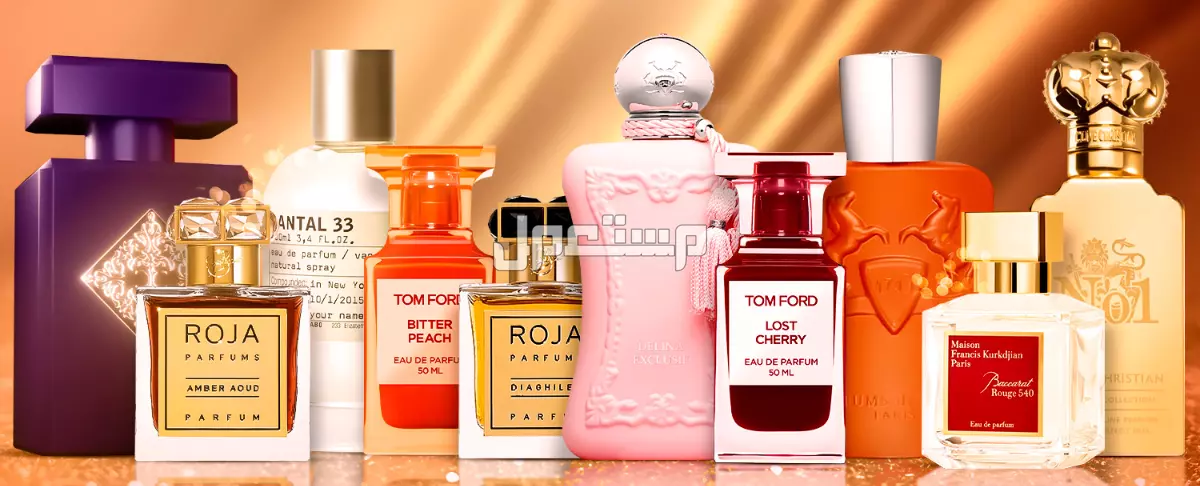 أشهر محلات العطور في الرياض قريبة من موقعي أشهر محلات العطور في الرياض