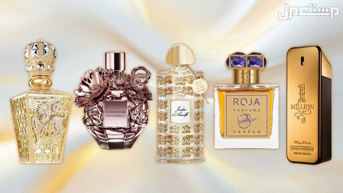أشهر محلات العطور في الرياض قريبة من موقعي شركات العطور بالرياض