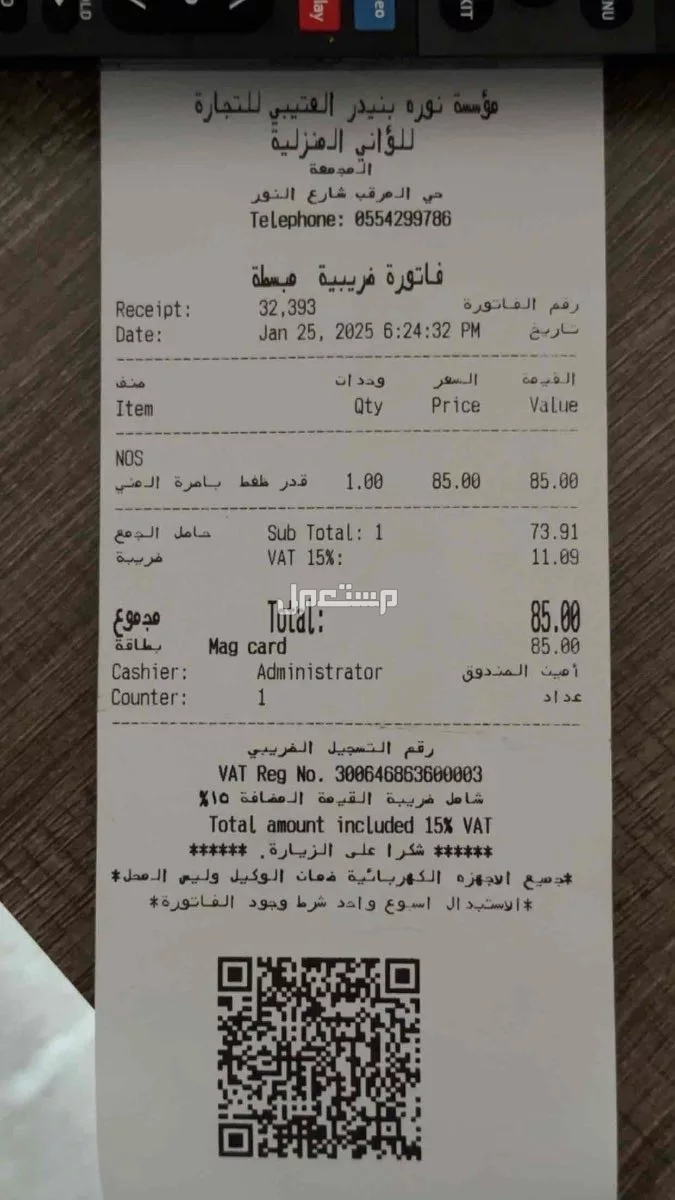 قدر ضغط جديد استخدام مرا واحده