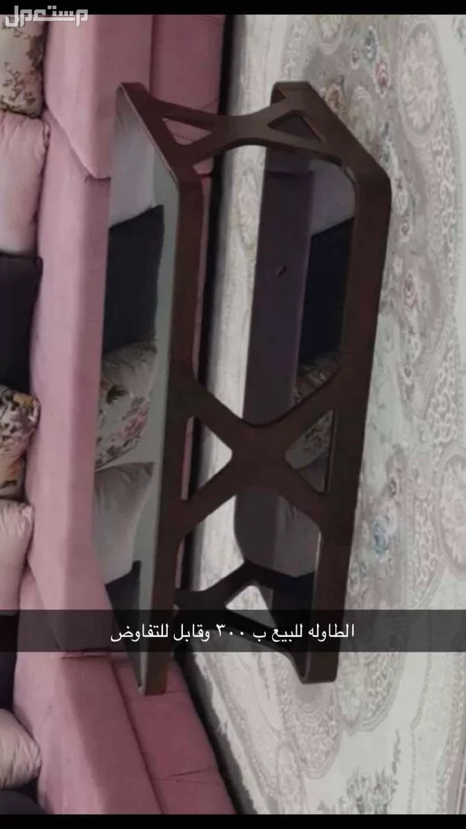للبيع سرير أطفال. وطاولة قهوه. سبت العلايه والبشاير