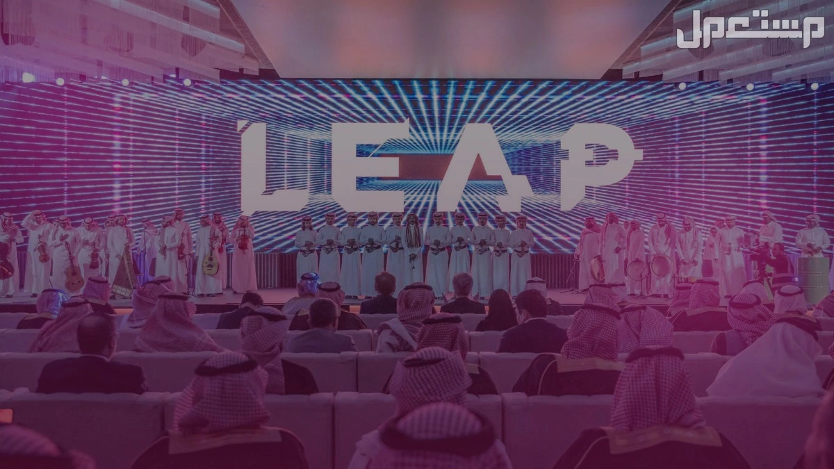 مؤتمر ليب 2025.. اكتشف جوائز LEAP 2025 النسخة الرابعة كل ما يخص مؤتمر ليب LEAP 2025