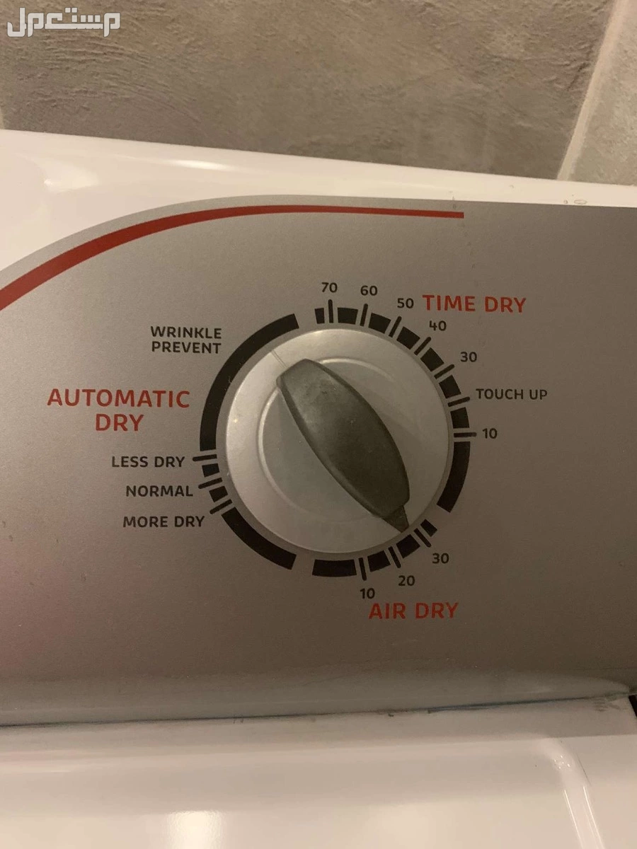 نشافة حرارية امريكي  في الدمام بسعر 1700 ريال سعودي