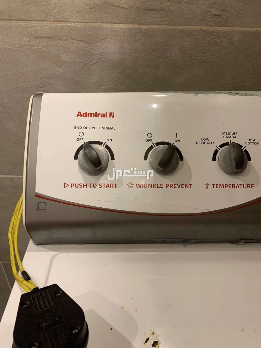 نشافة حرارية امريكي  في الدمام بسعر 1700 ريال سعودي