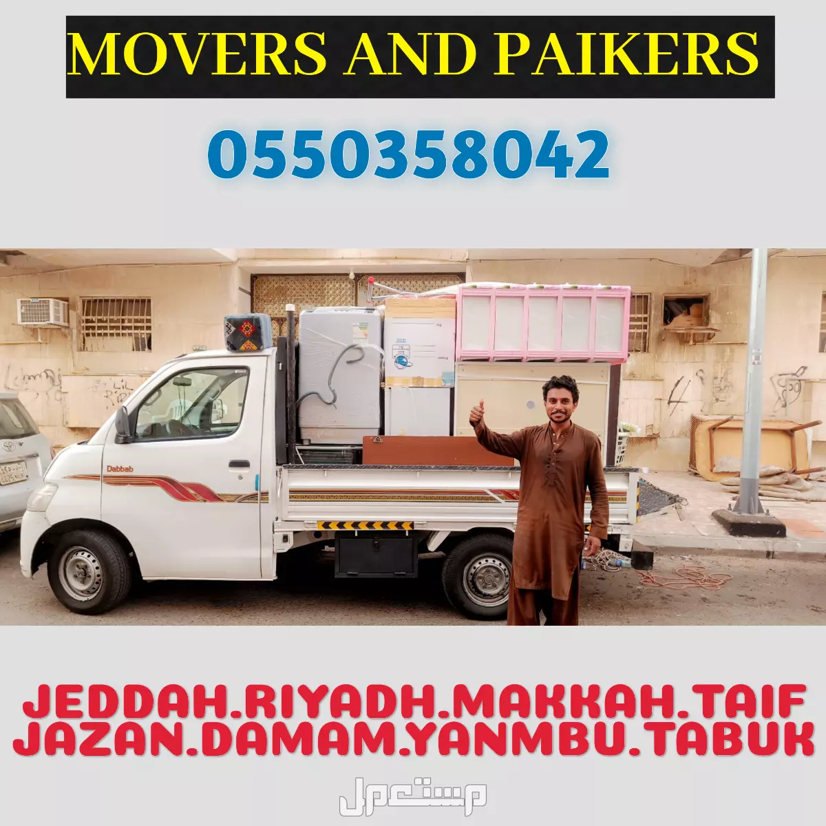 Movers and Packers in Jeddah and out side Jeddah