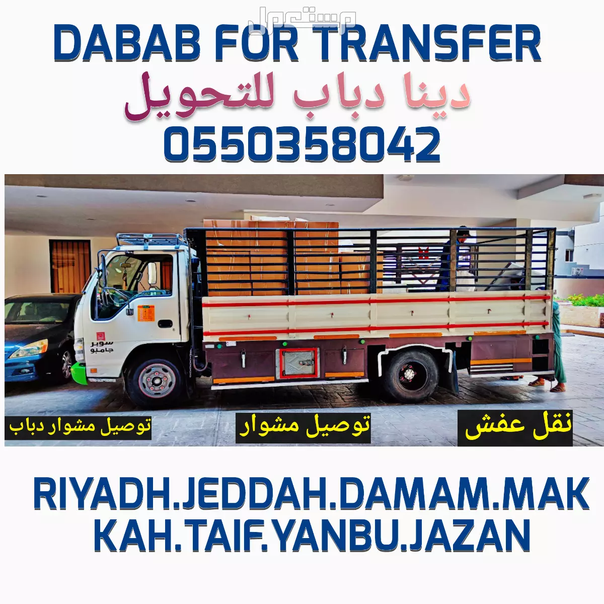 Movers and Packers in Jeddah and out side Jeddah