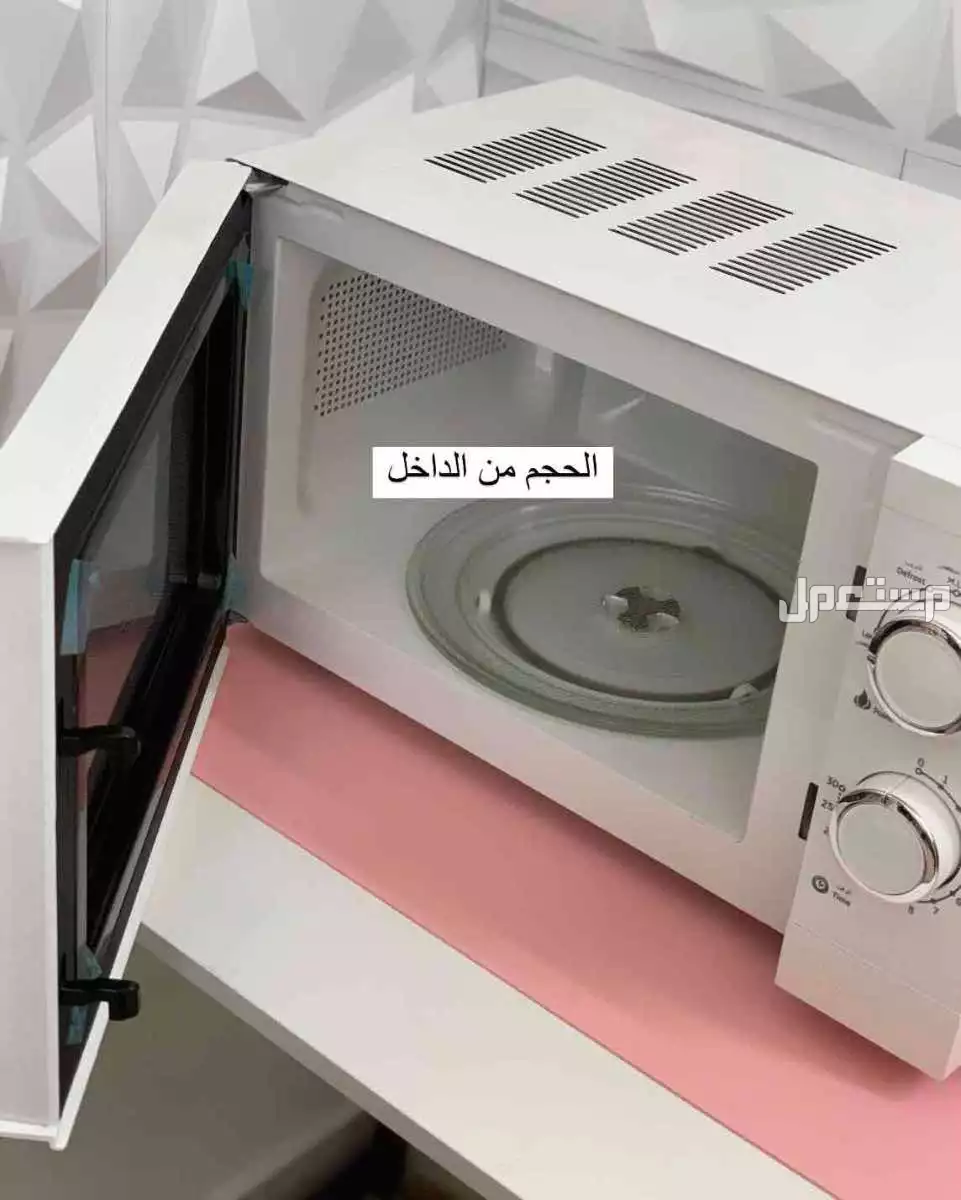 ميكروويف نظيف استخدام قليل للبيع - كبير