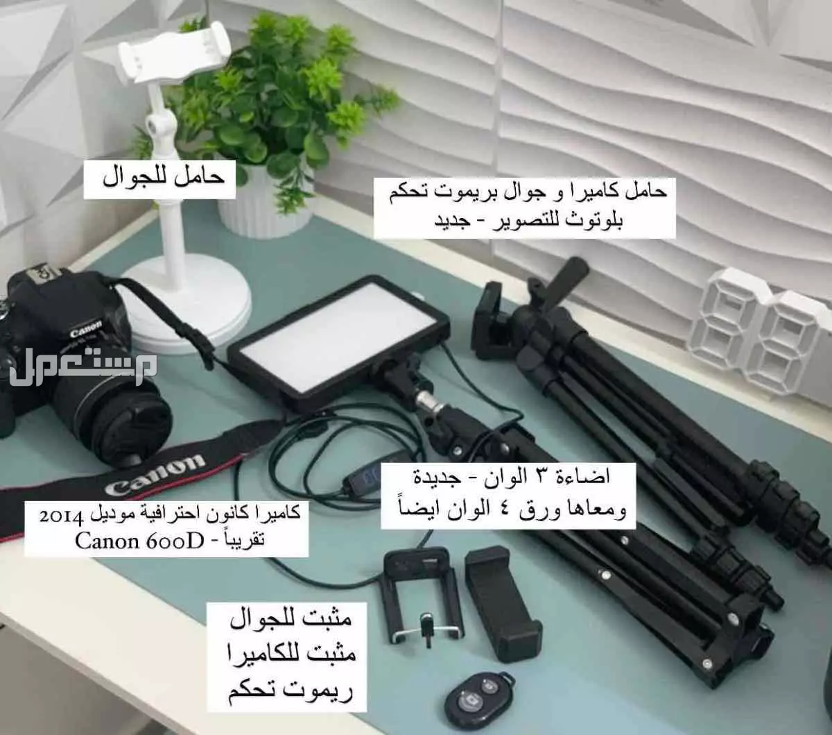 بسعر فرصة !  كاميرا احترافية نظيفه من كانون مع ادواتها للبيع