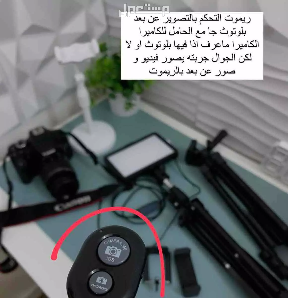 بسعر فرصة !  كاميرا احترافية نظيفه من كانون مع ادواتها للبيع