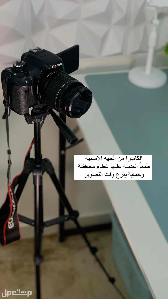 بسعر فرصة !  كاميرا احترافية نظيفه من كانون مع ادواتها للبيع