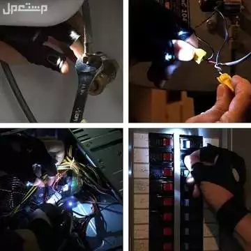 قفاز ضوئي بكشاف للتخييم والبر والطلعات والعمل متوفر للطلب لكل المدن والتوصيل والشحن مجانا