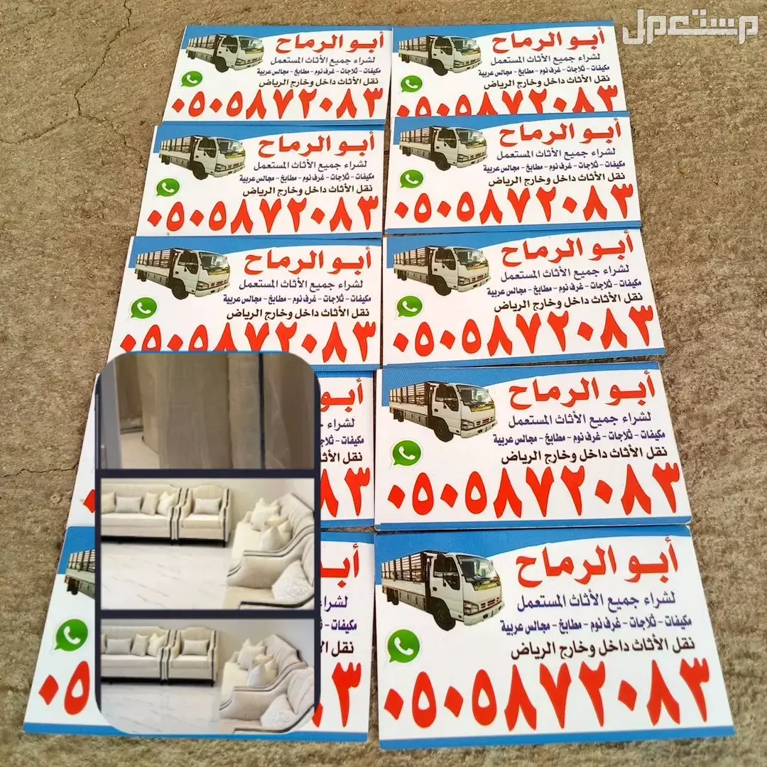 شراء مكيفات مستعمل شمال الرياض  في الرياض بسعر 300 ريال سعودي