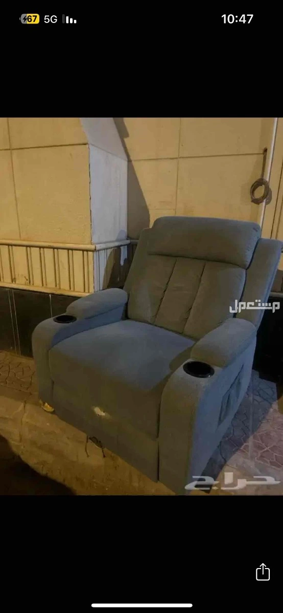 كرسي مساج  في الرياض بسعر 350 ريال سعودي