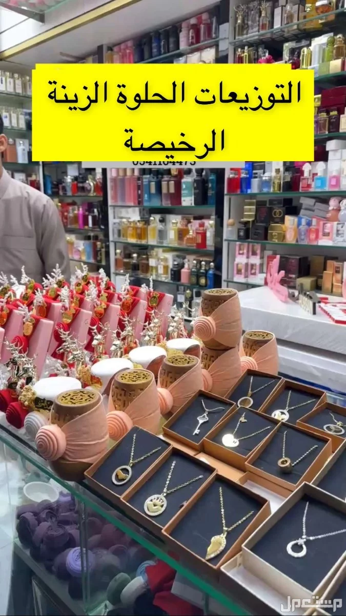 تفصيل اسماء لوقو توزيعات لجميع المناسبات بجدة اسعار حسب المقاس