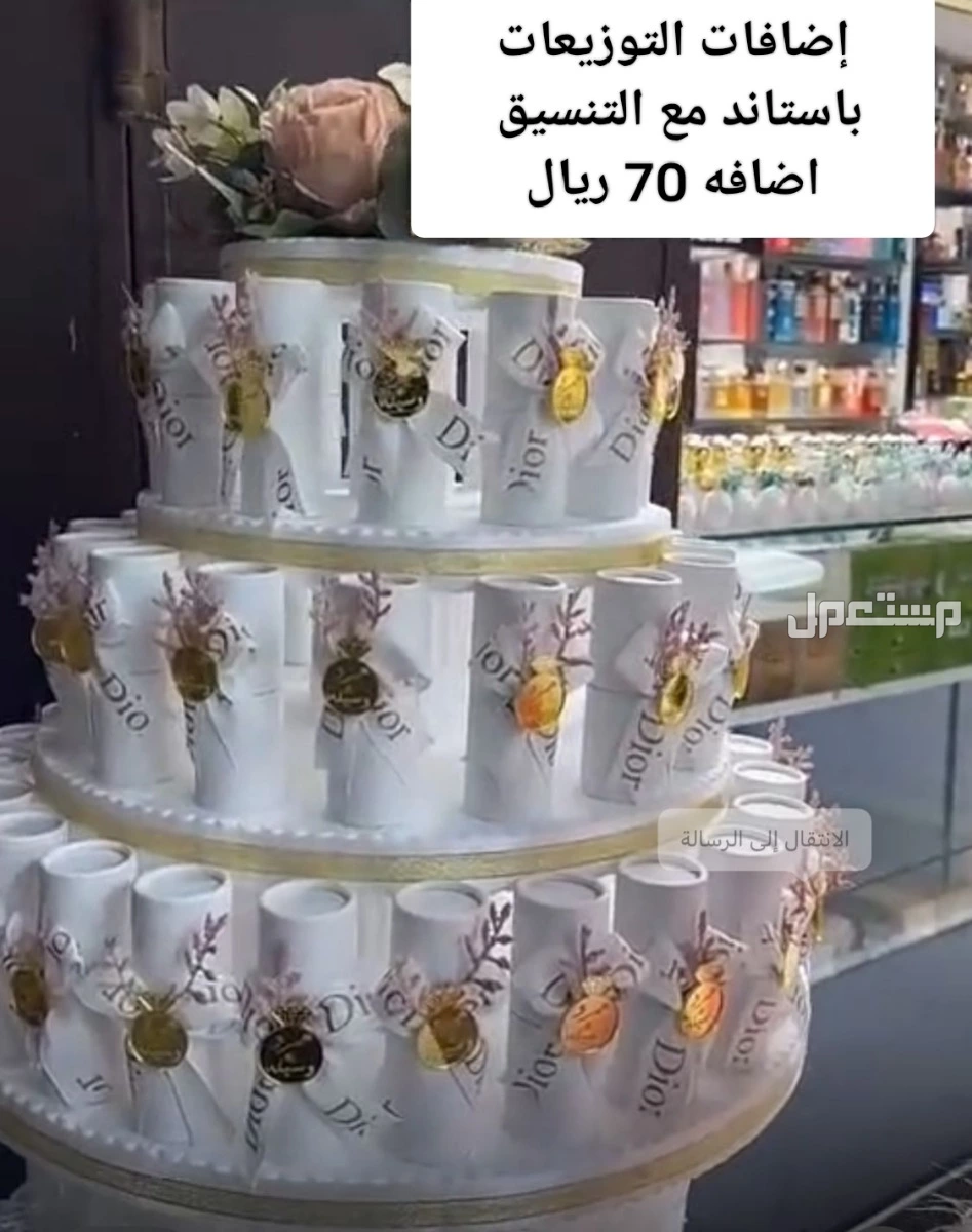 تفصيل اسماء لوقو توزيعات لجميع المناسبات بجدة اسعار حسب المقاس
