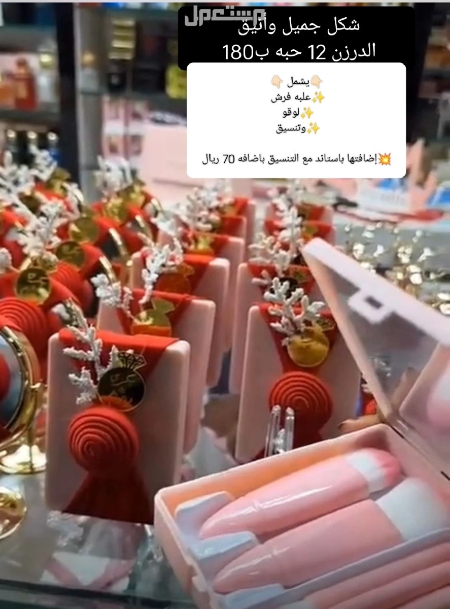 تفصيل اسماء لوقو توزيعات لجميع المناسبات بجدة اسعار حسب المقاس
