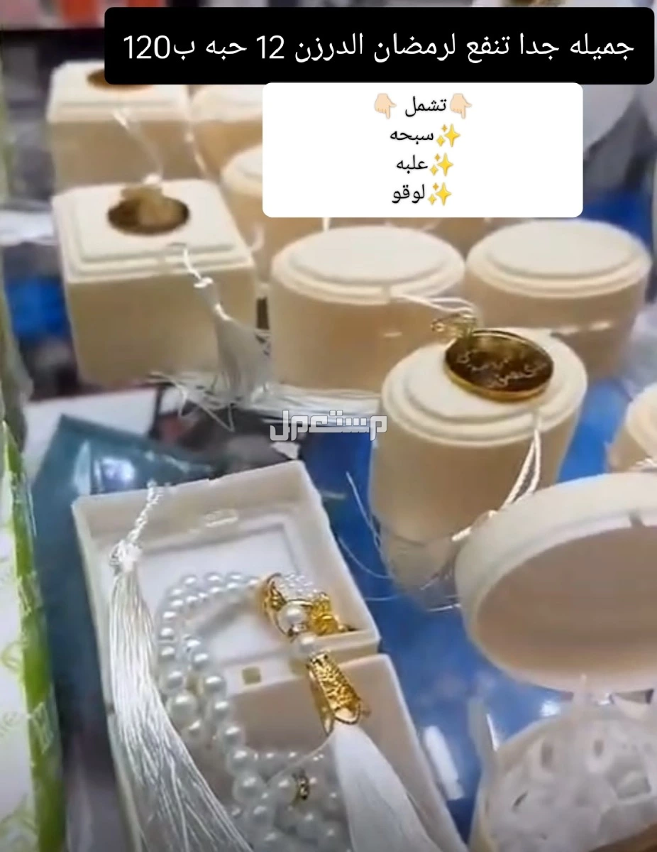 تفصيل اسماء لوقو توزيعات لجميع المناسبات بجدة اسعار حسب المقاس