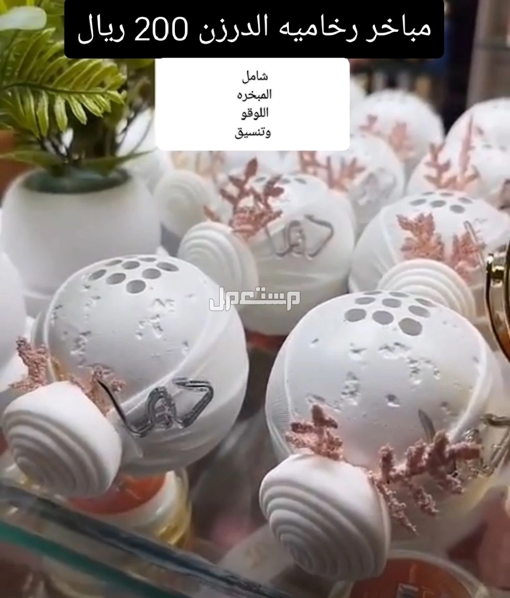 تفصيل اسماء لوقو توزيعات لجميع المناسبات بجدة اسعار حسب المقاس