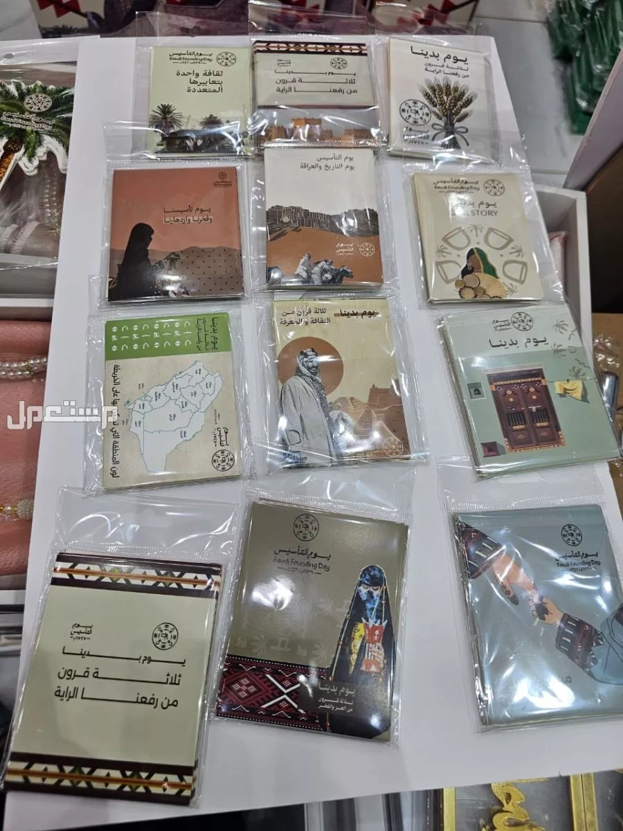 توزيعات يوم التاسيس السعودي الاسعار حسب الكمية بجدة