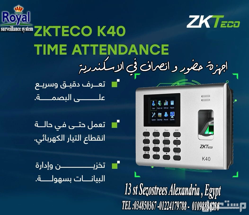 💥 جهاز البصمة ZK-K40 PRO 💥 👈 الحل الأمثل لتنظيم حضور وانصراف الموظفين بكل سهولة وكفاءة! 🎯 مواصفات الجهاز: ✔️ يسع حتى 3000 بصمة إصبع. ✔️ يدعم 3000 كارت. ✔️ يسجل حتى 200 ألف حركة. ✔️ مزود