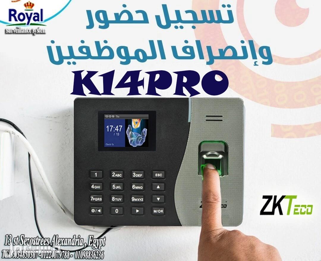 اجهزة حضور و انصراف في اسكندرية 🔥 الحل الأمثل لإدارة الحضور والانصراف – جهاز ZKTeco K14 Pro 🔥 لو بتدور على جهاز بصمة حضورو انصراف ذكي وعملي لتنظيم الحضور في شركتك، ZKTeco K14 Pro هو خيارك