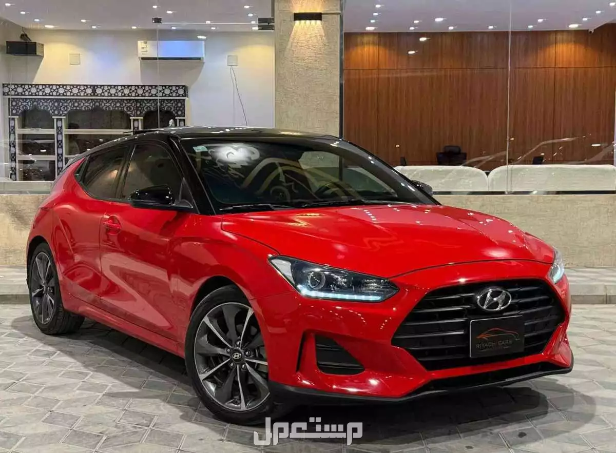هيونداي فيلوستر 2019 في الرياض بسعر 48 ألف ريال سعودي