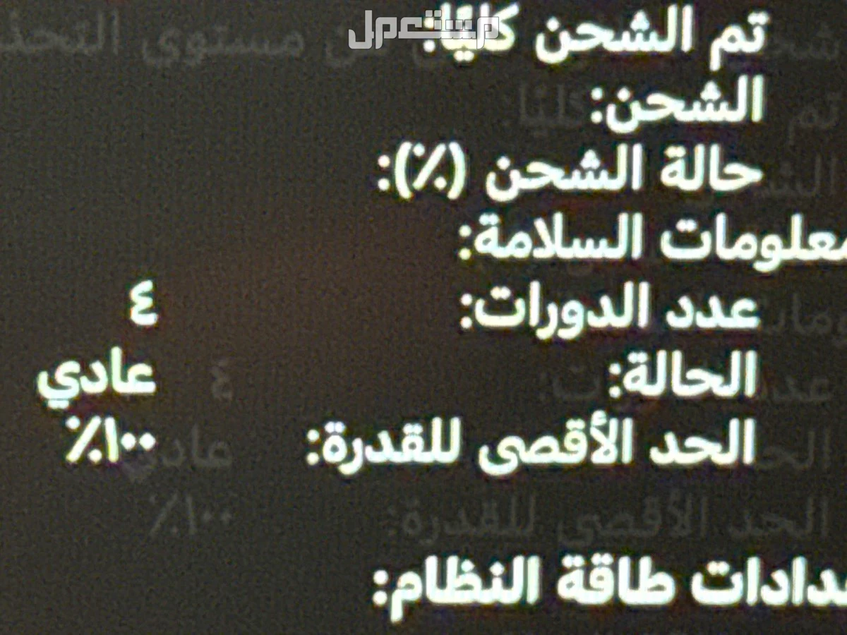 ماك بوك شبه ججديد m2 ماركة أبل في أبهــــا بسعر 3 آلاف ريال سعودي