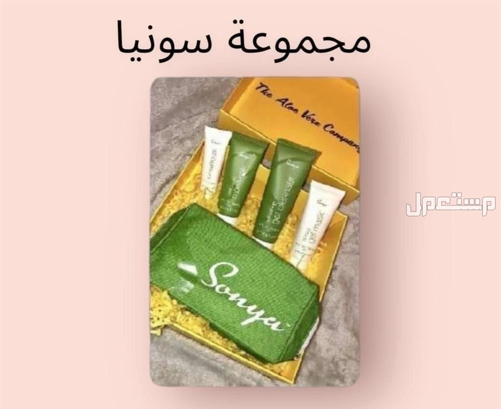 للبيع كريم طبيعي للبشره Skin cream