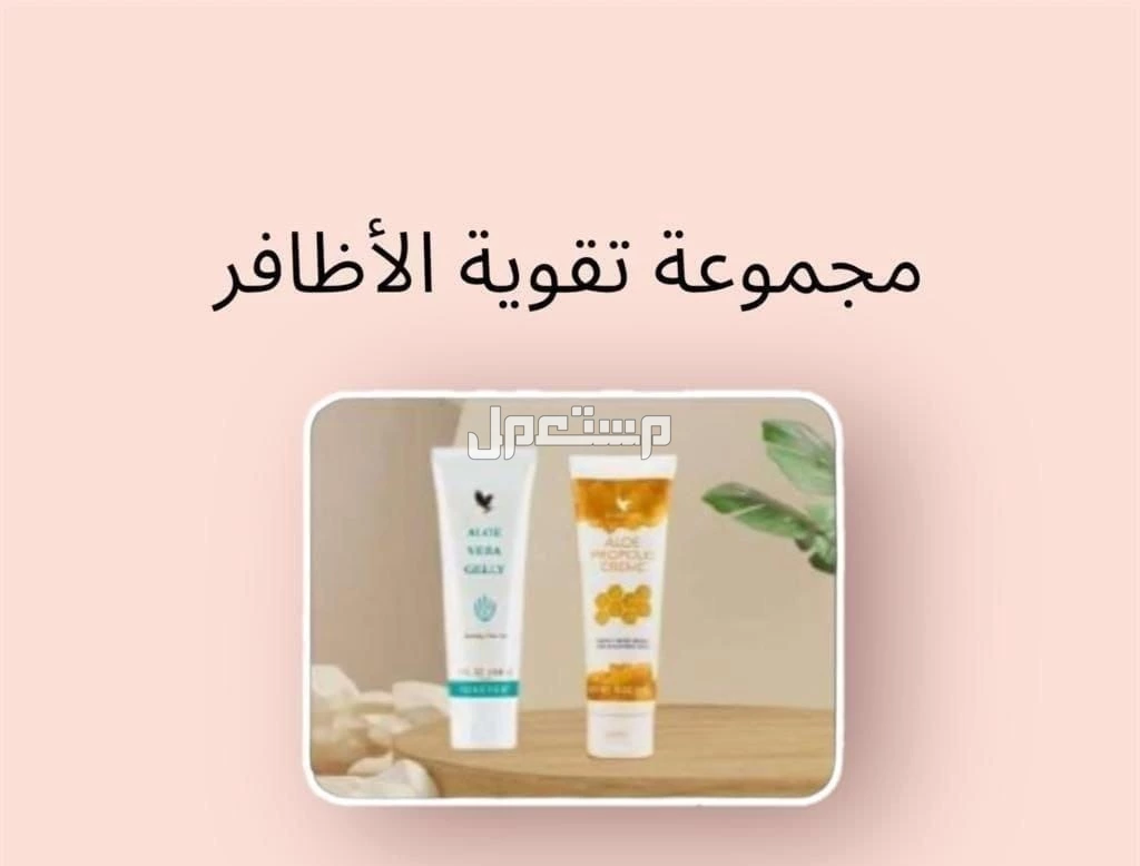 للبيع كريم طبيعي للبشره Skin cream