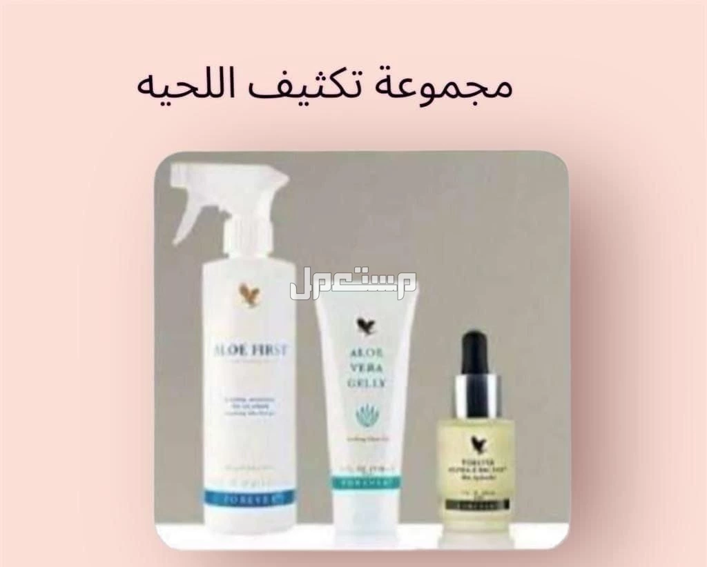 للبيع كريم طبيعي للبشره Skin cream