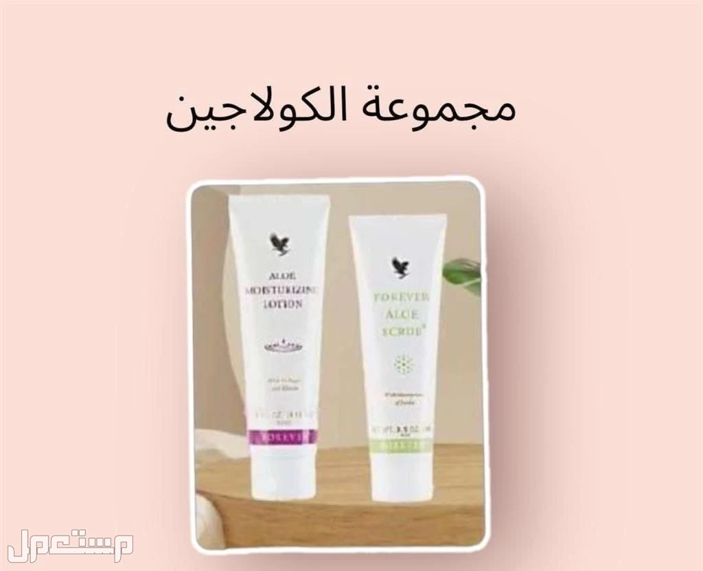 للبيع كريم طبيعي للبشره Skin cream