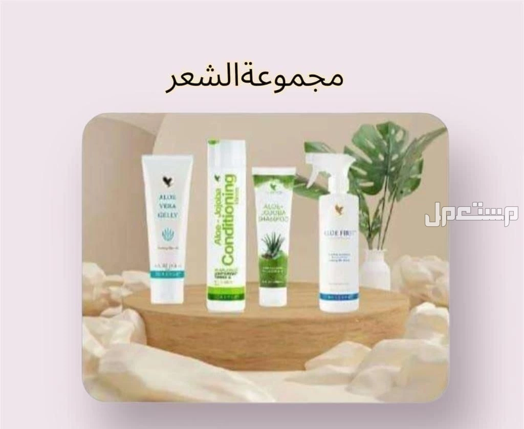 للبيع كريم طبيعي للبشره Skin cream