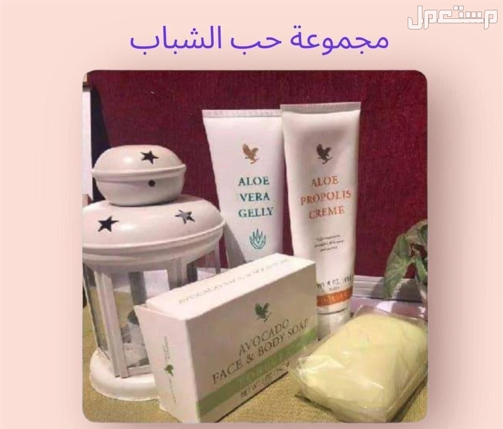 للبيع كريم طبيعي للبشره Skin cream