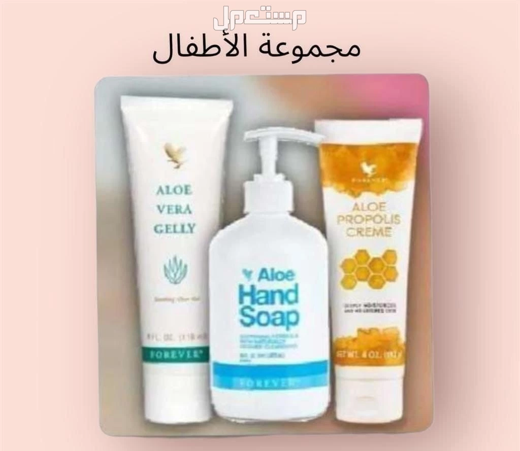 للبيع كريم طبيعي للبشره Skin cream