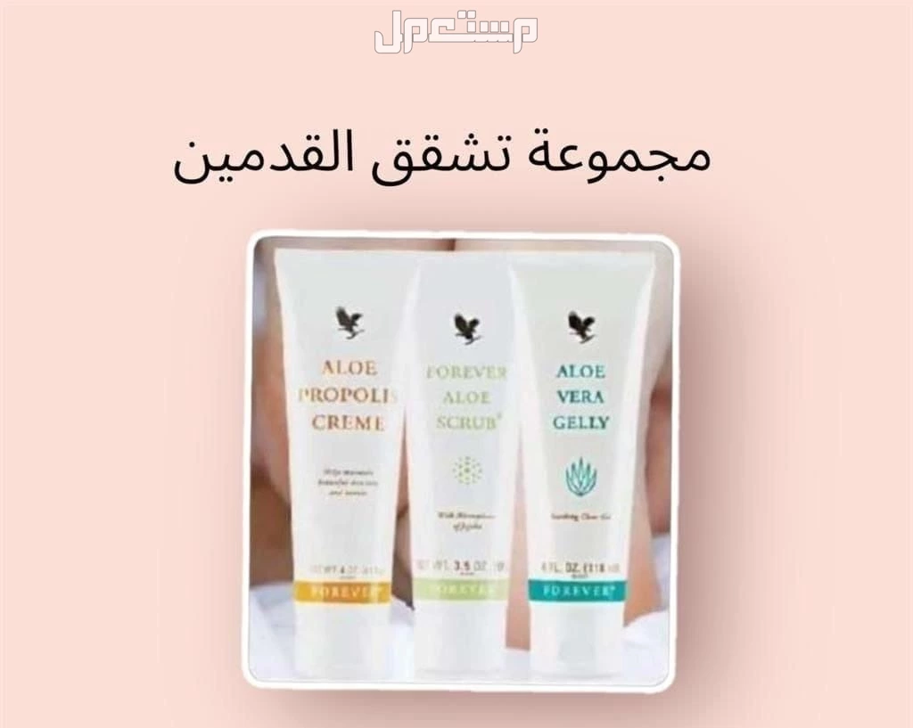 للبيع كريم طبيعي للبشره Skin cream