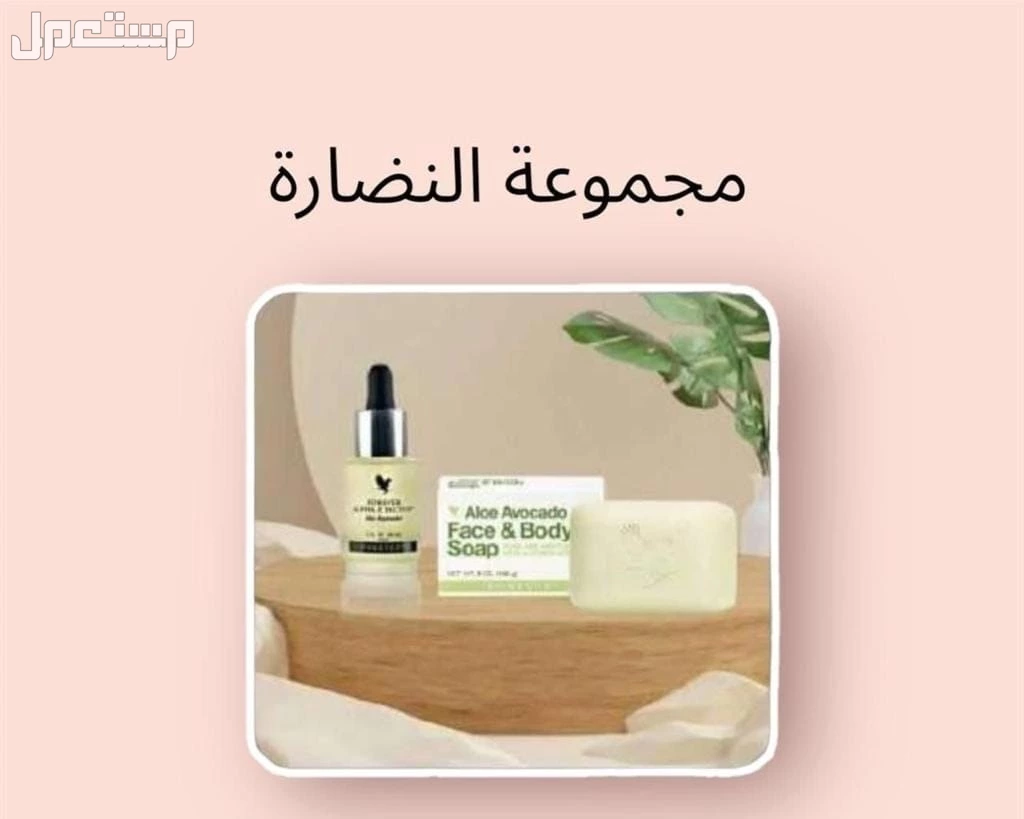 للبيع كريم طبيعي للبشره Skin cream