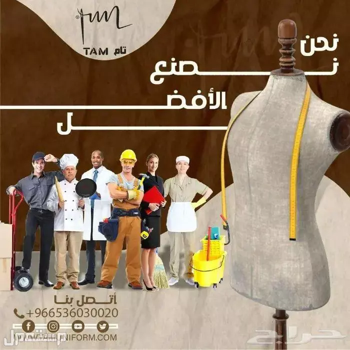 لاب كوت حريمي في المدينة المنورة بسعر 100 ريال سعودي