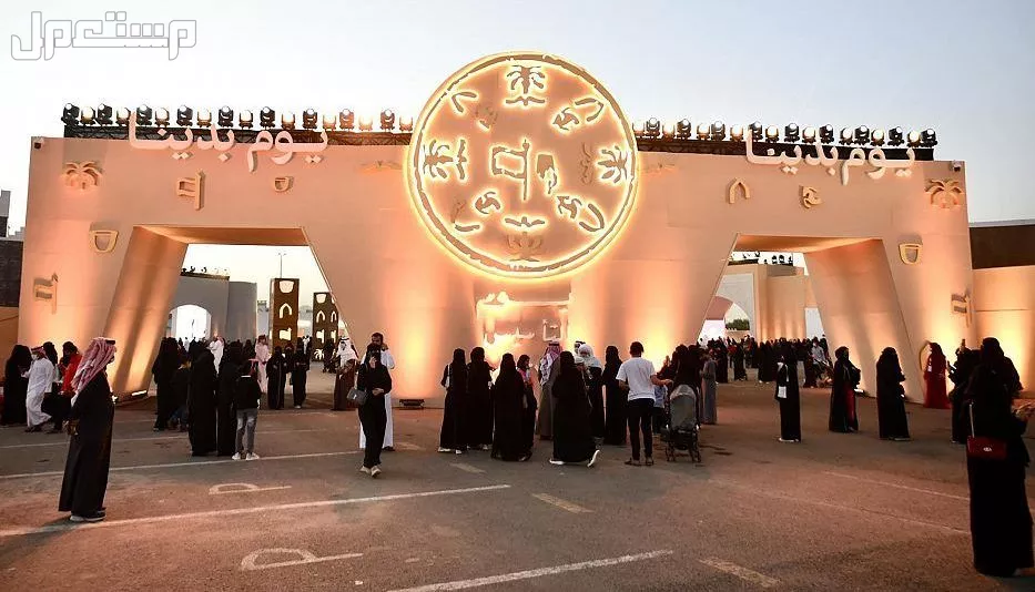 فعاليات يوم التأسيس 2025: احتفالٌ وطنيٌّ يعكس تاريخ المملكة وتراثها العريق احتفالات يوم التأسيس 2025 استعراضات عسكرية