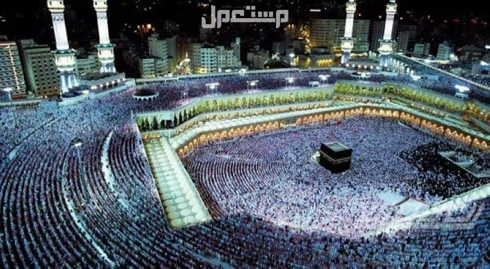 خريطة المشاعر المقدسة في مكة 1446 بالصور.. ولماذا سُميت بهذا الاسم؟ صور معالم مقدسة في مكة المكرمة