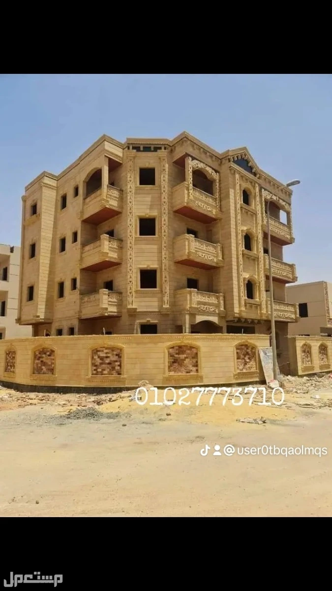 / تركيب الحجر الهاشمي/ واجهات حجر هاشمي هيصم/@/ في مدينة نصر بسعر 450 جنيه مصري 01027773710/ تركيب الحجر الهاشمي/ واجهات حجر هاشمي هيصم/@/