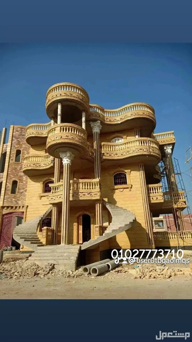 / تركيب الحجر الهاشمي/ واجهات حجر هاشمي هيصم/@/ في مدينة نصر بسعر 450 جنيه مصري 01027773710/ تركيب الحجر الهاشمي/ واجهات حجر هاشمي هيصم/@/