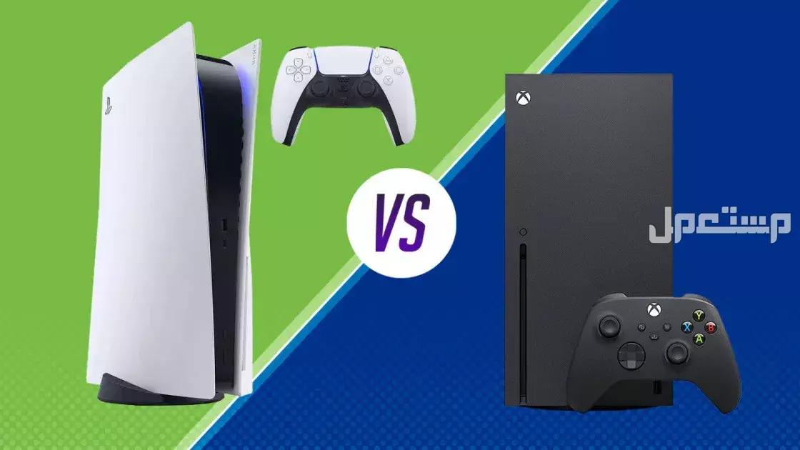 مقارنة شاملة بين بلاي ستيشن وإكس بوكس.. أيهما أفضل؟ أيهما أفضل PS5 أم Xbox Series S؟