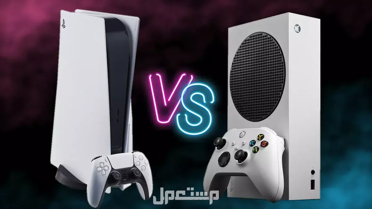 مقارنة شاملة بين بلاي ستيشن وإكس بوكس.. أيهما أفضل؟ الفرق بين PlayStation و Xbox